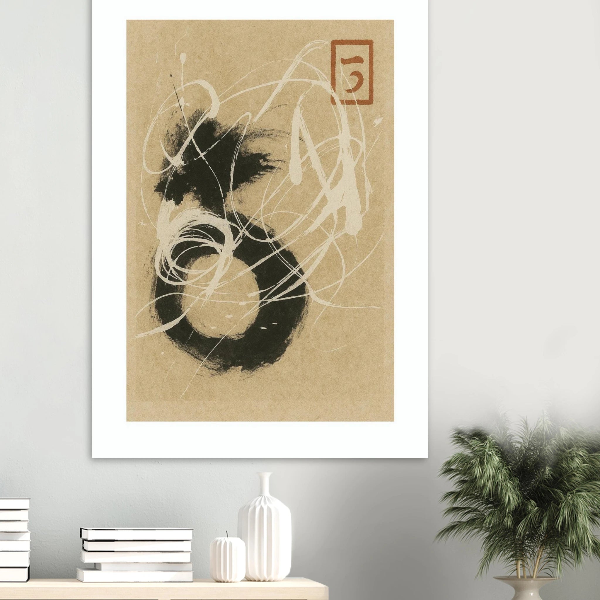 Spinning Around Poster - Calda Design Studio
