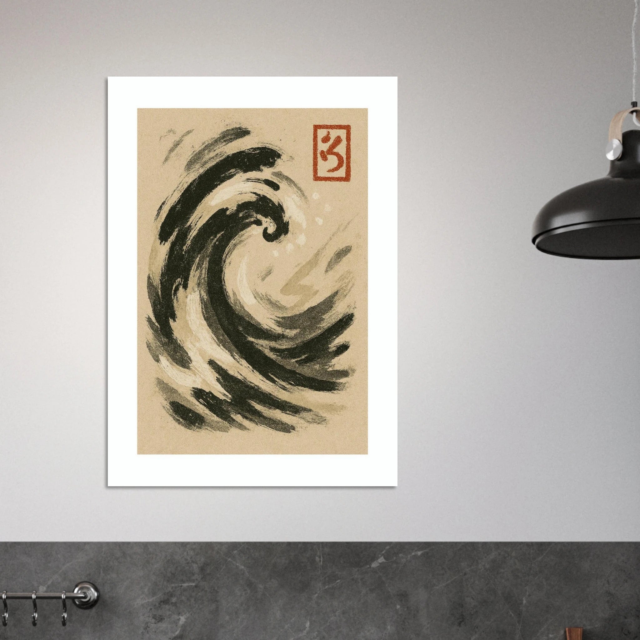 Abstract Wave Poster - Calda Design Studio