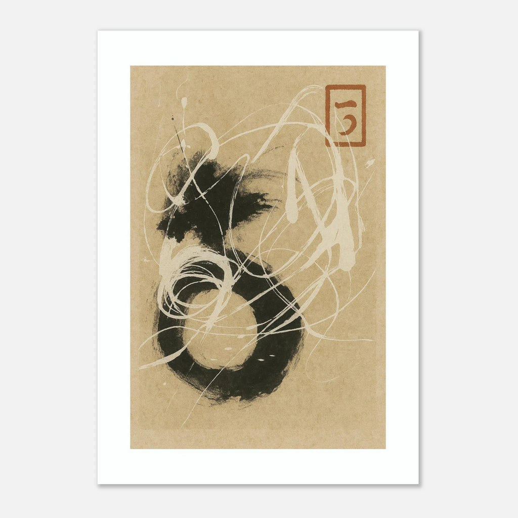 Spinning Around Poster - Calda Design Studio