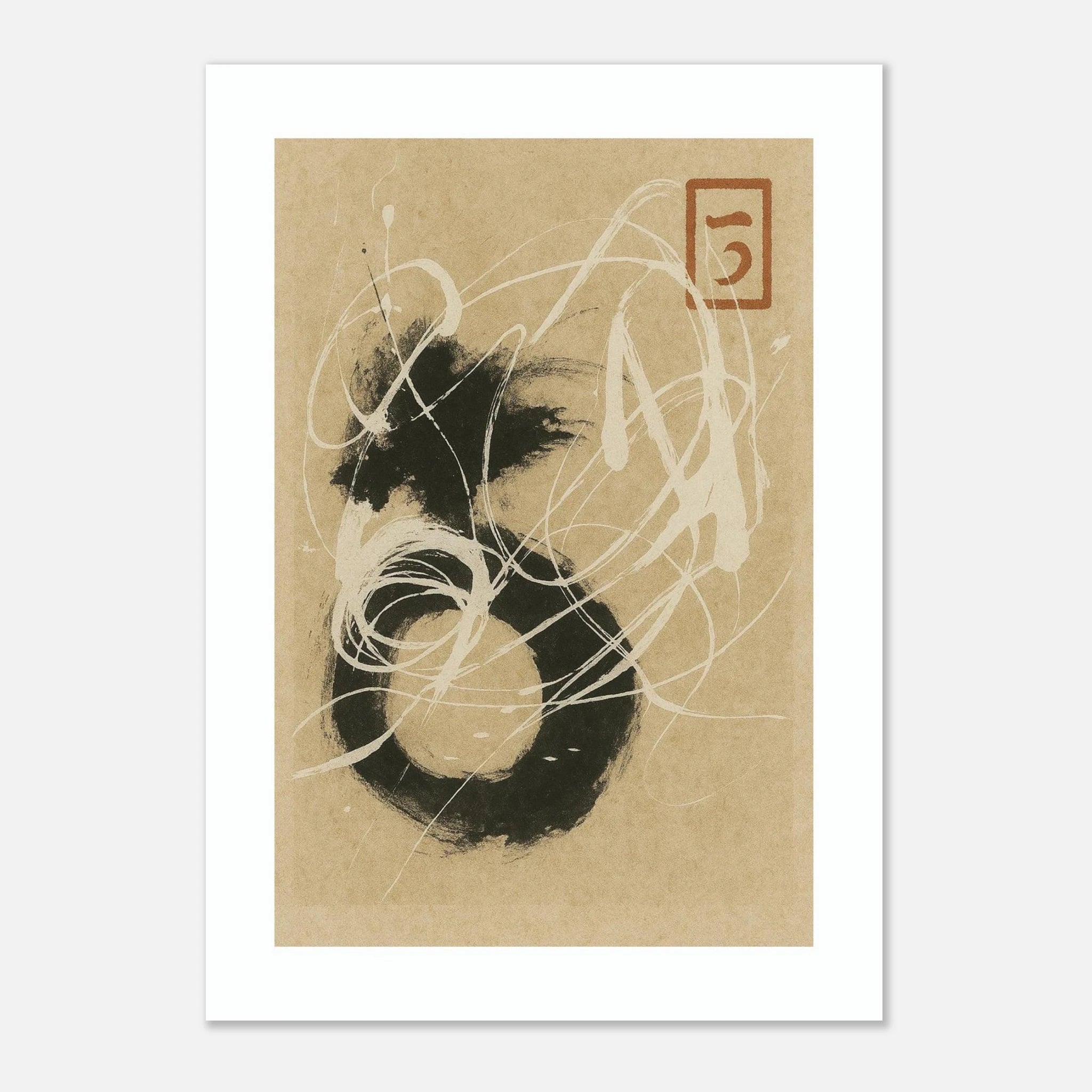 Spinning Around Poster - Calda Design Studio
