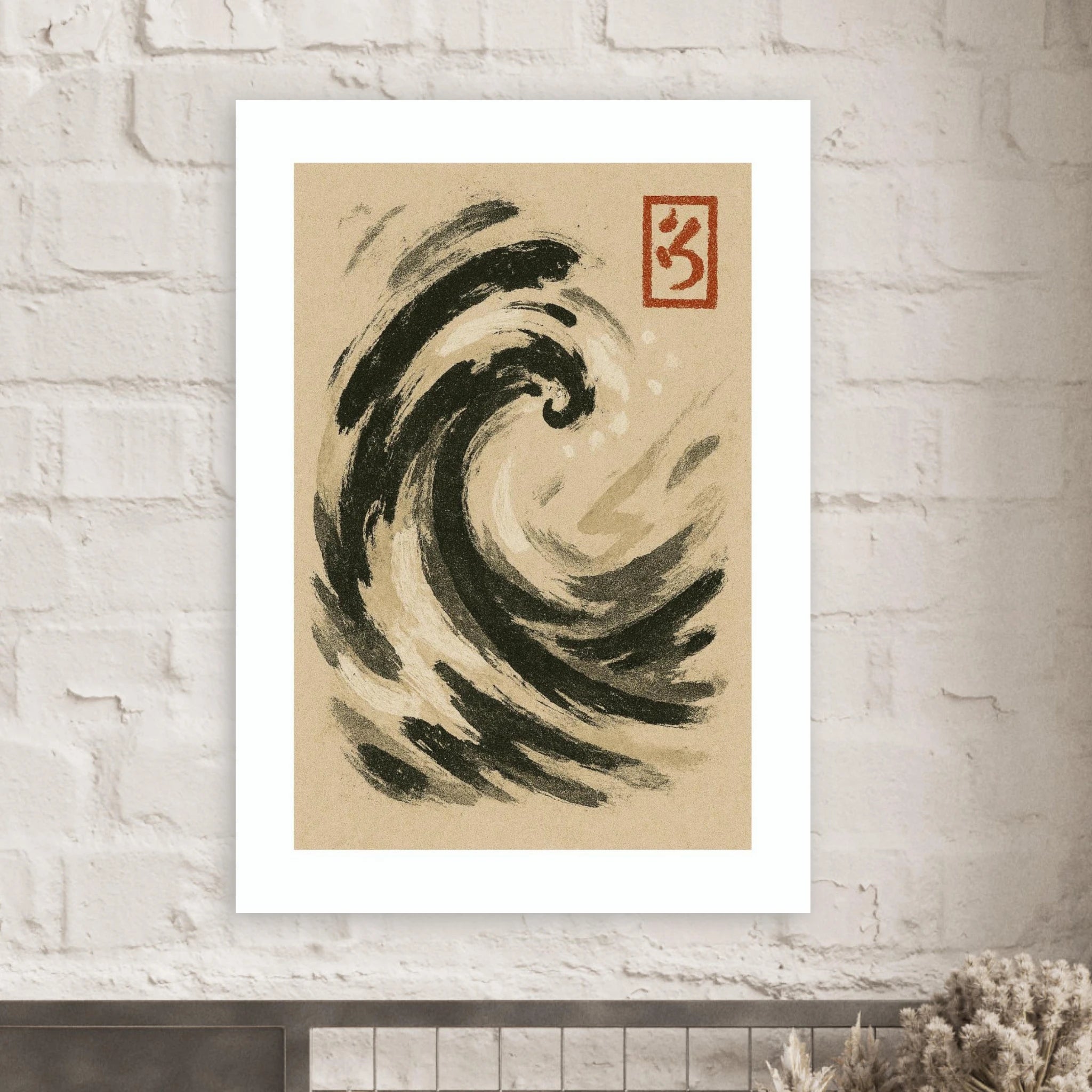 Abstract Wave Poster - Calda Design Studio