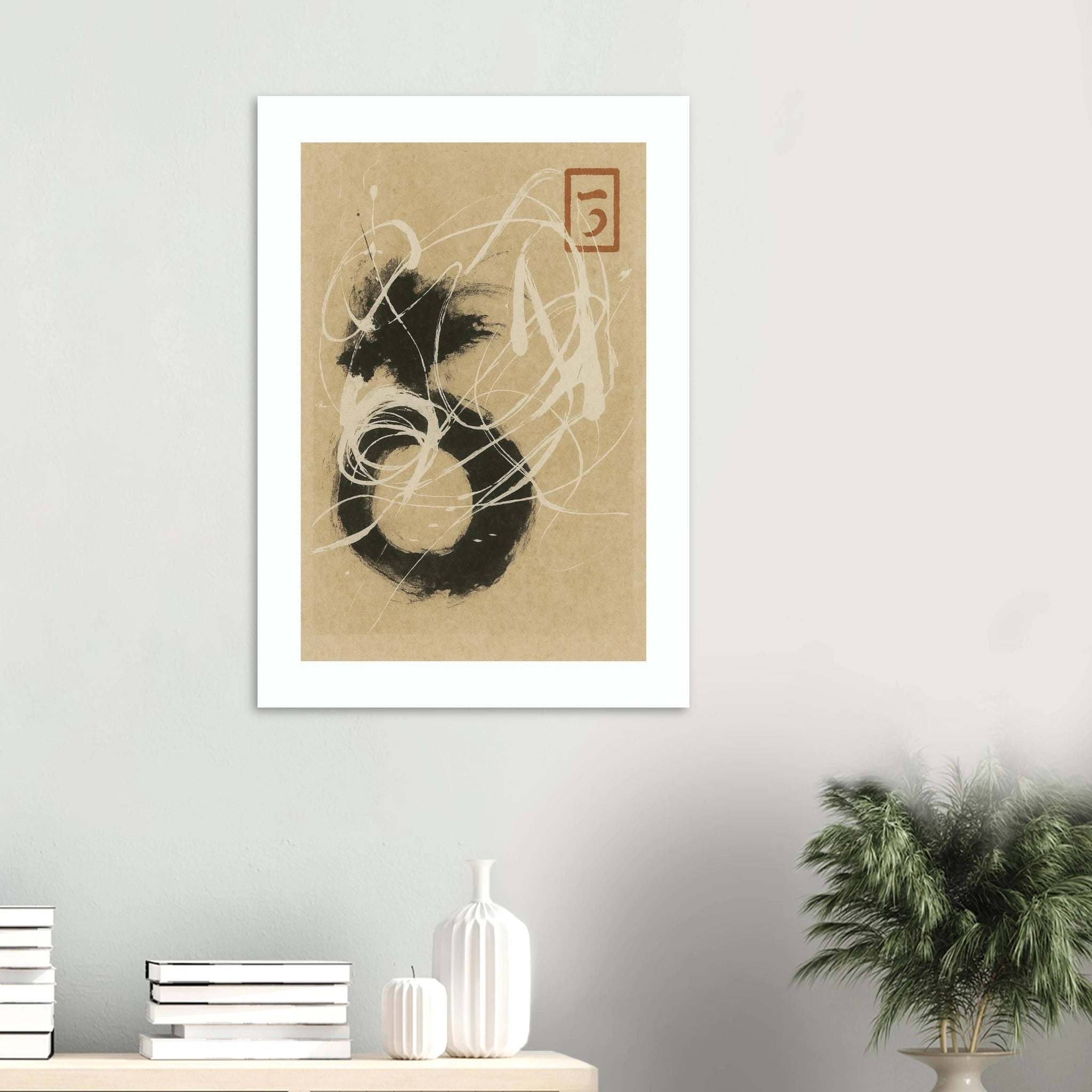 Spinning Around Poster - Calda Design Studio