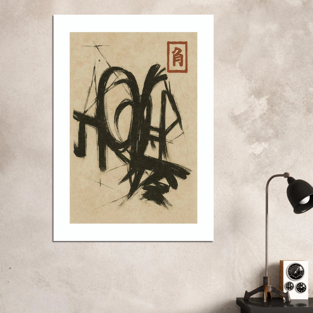 Playback Poster - Calda Design Studio