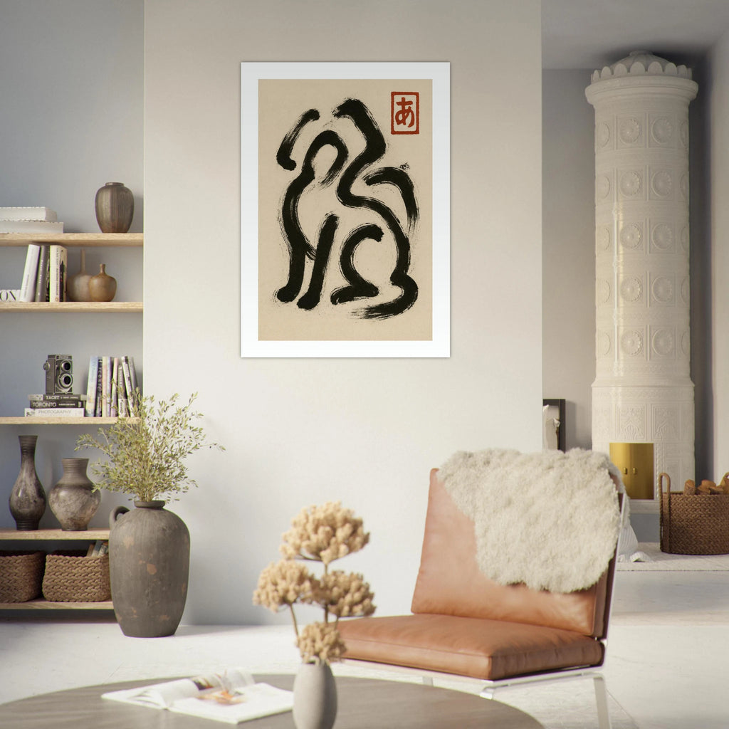 Abstract Dog Poster - Calda Design Studio