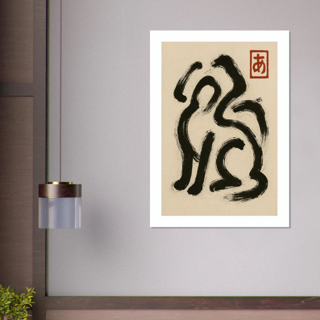 Abstract Dog Poster - Calda Design Studio