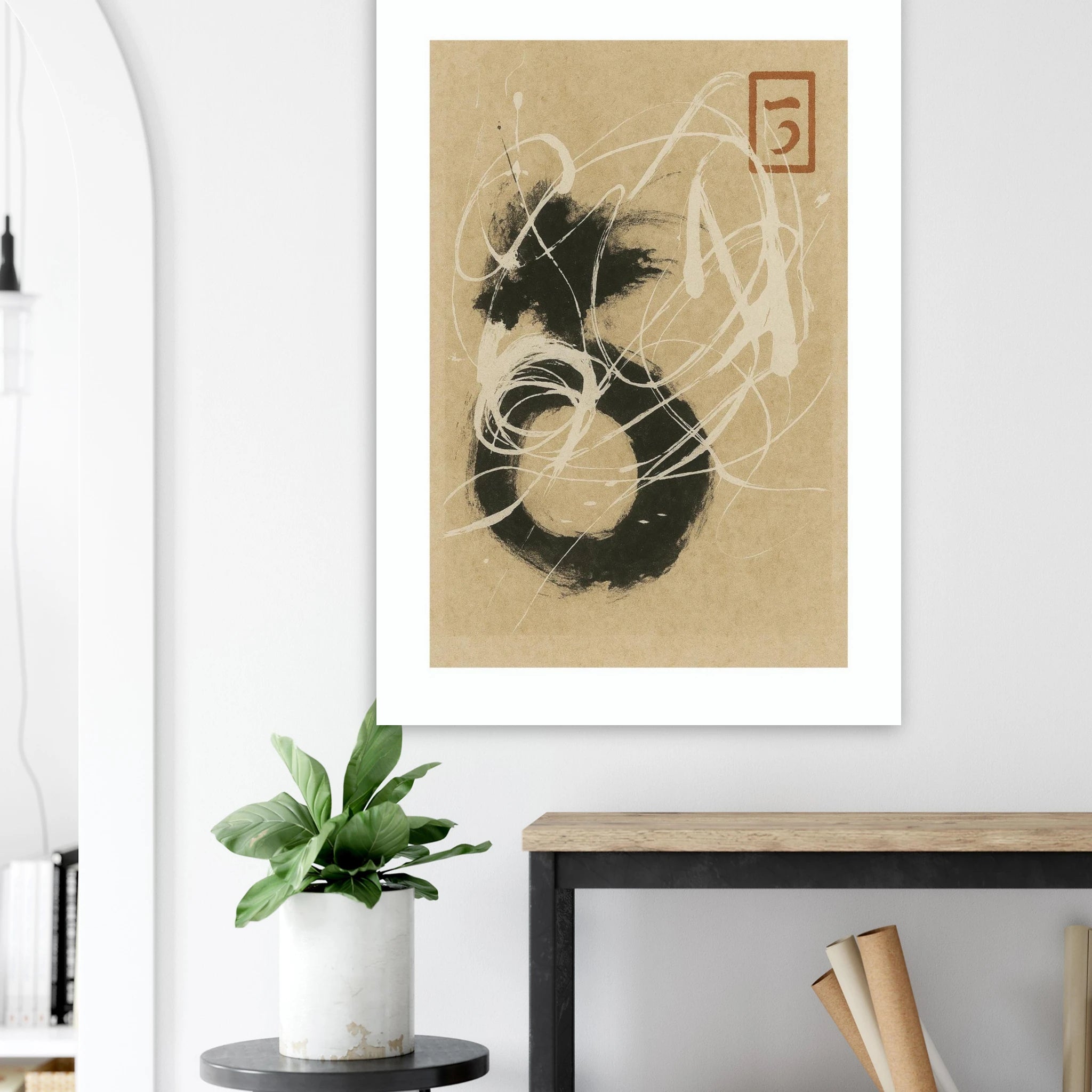 Spinning Around Poster - Calda Design Studio