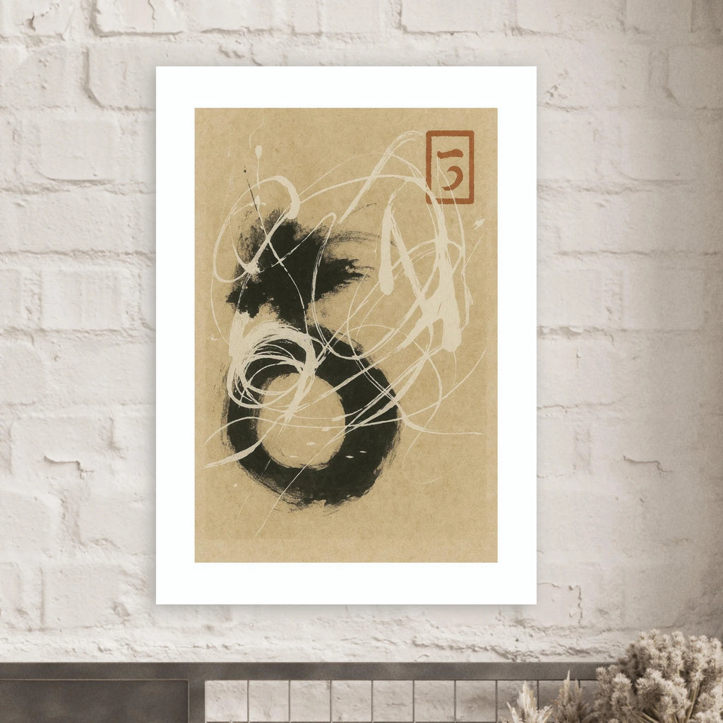 Spinning Around Poster - Calda Design Studio