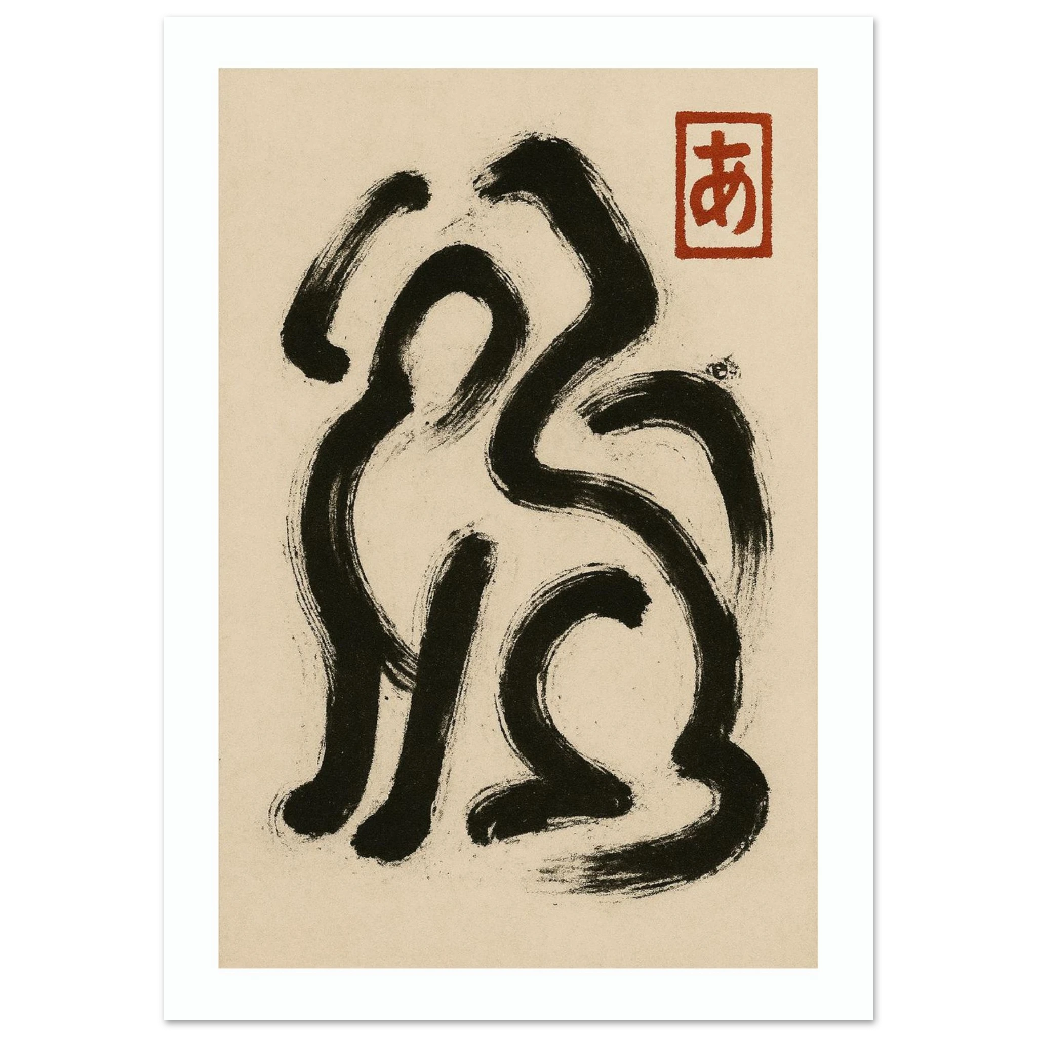 Abstract Dog Poster - Calda Design Studio