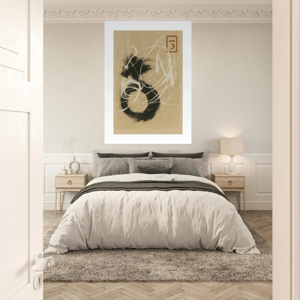 Spinning Around Poster - Calda Design Studio