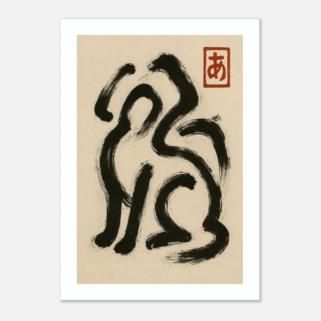 Abstract Dog Poster - Calda Design Studio