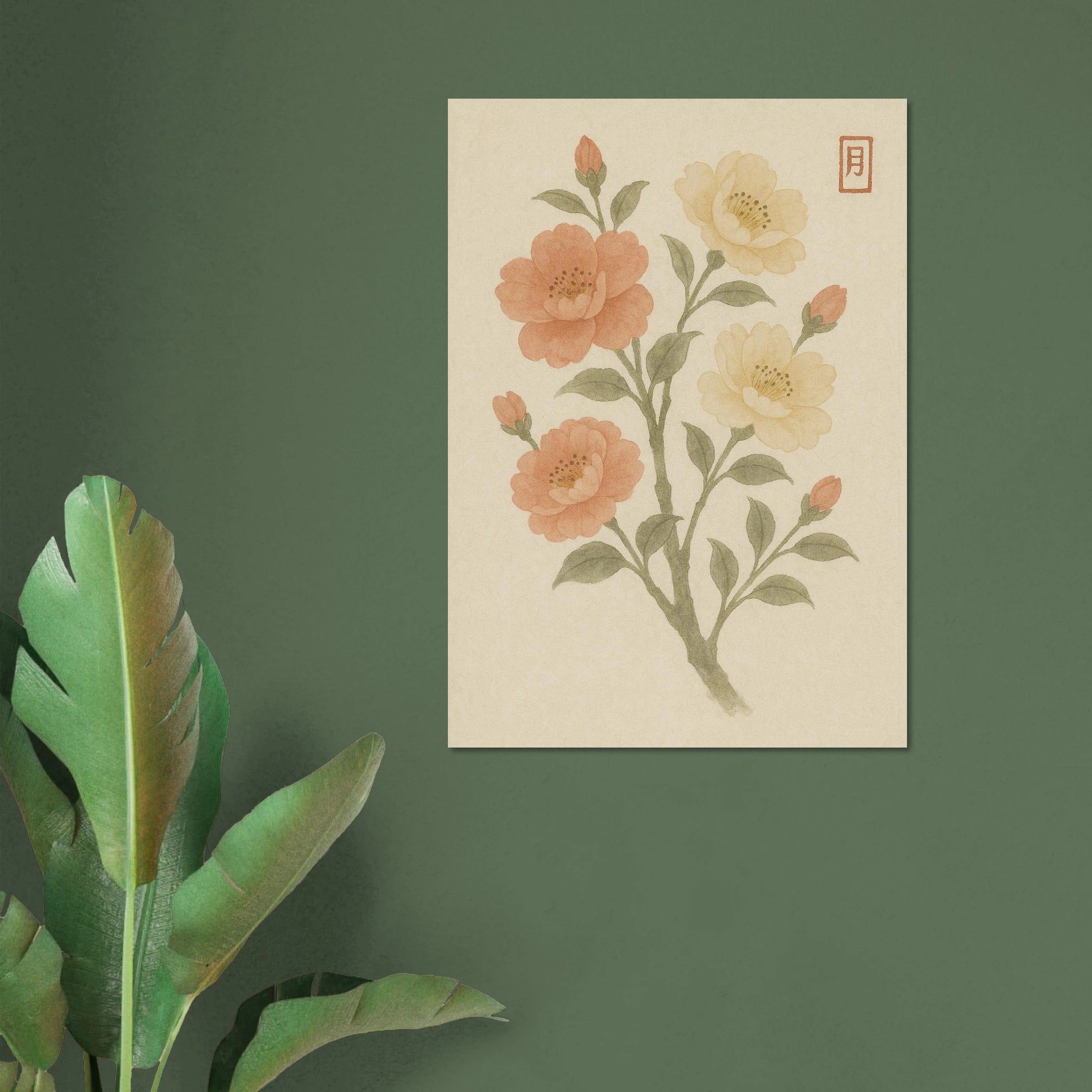 Flower Power II Poster - Calda Design Studio